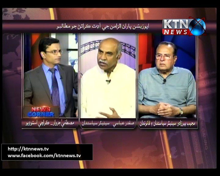 News Corner-7th April 2016