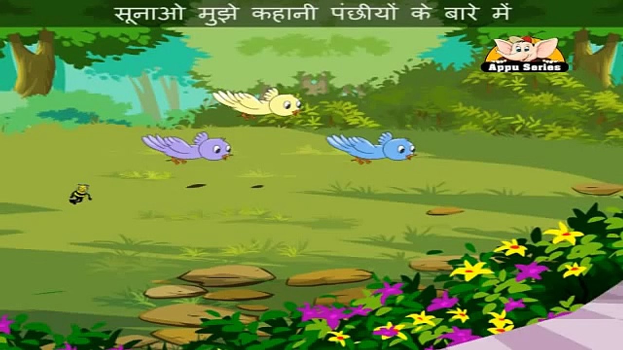 Kahaani - Nursery Rhyme with Lyrics