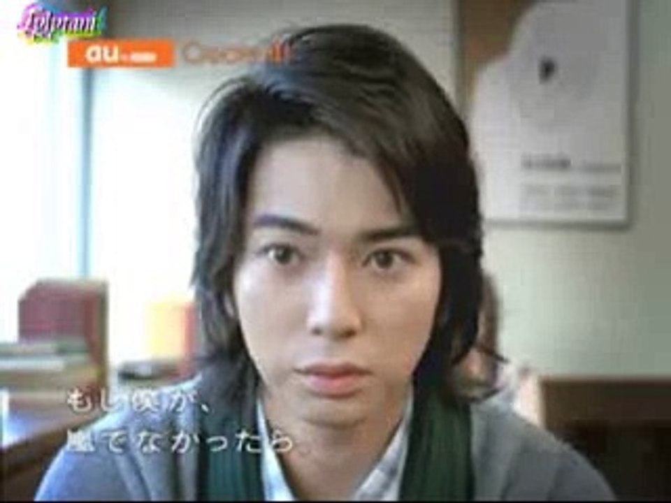 au cm jun matsumoto