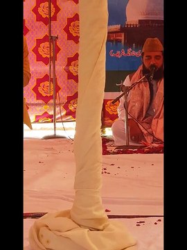 Qari Rafiq Naqshbandi Beautifull Recitation Quran e Pak Clip_4