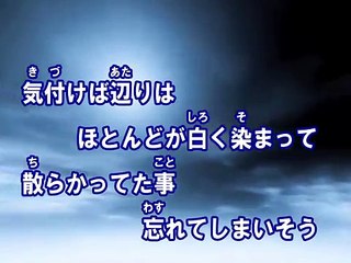 ヒロイン（カラオケ） / back number