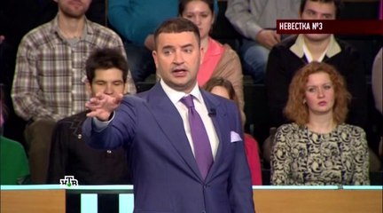 Говорим и показываем - Невестка №3 08.04.2016