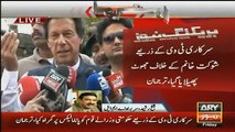 Sheikh Rasheed Advice To PTV To Give Permission To Imran Khan For Addressing The