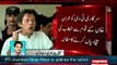 PTI Chief Imran Khan wants to address nation on PTV