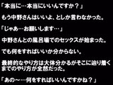 【エロ過ぎる話】風呂場での最高の快感