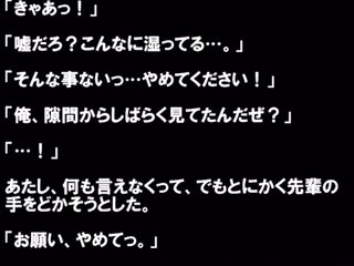 【エロ過ぎる話】部室でオ〇ニーしてるのを見られちゃって