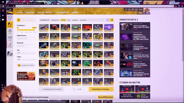 Реальное приумножение денег в Steam и их вывод [Рабочий способ]