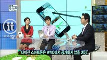 [채널IT] 신종균 사장, 