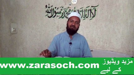 Biwi Se Mubashirat Karte Waqt Condom Ka Istemal Karna Kaisa Hai. By Moulana Riyaz Ahmed