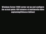 Read Windows Server 2008 server set up and configure the actual guide: 480 minutes of multimedia