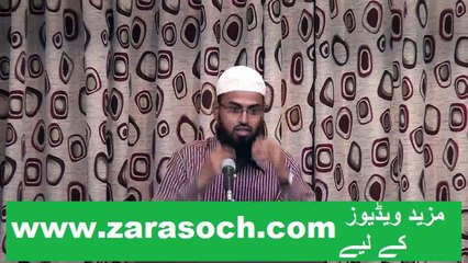 Nightfall Ke Baad Ghusl