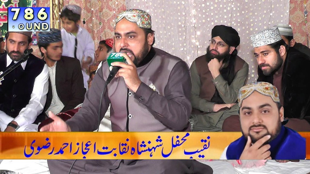 naqabat ijaz ahmed rizvi shan e Mola Hussain a.s hazri