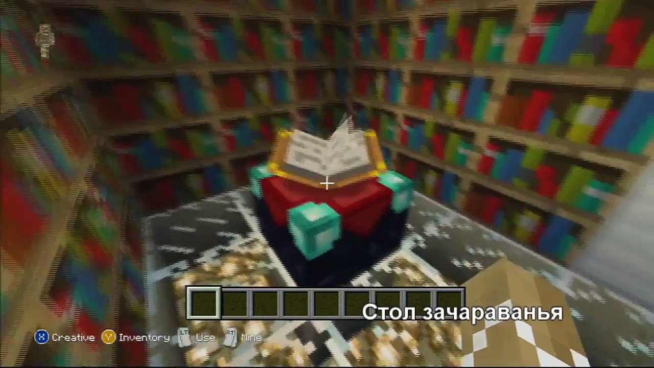 Установить Майнкрафт на Xbox 360 Freeboot