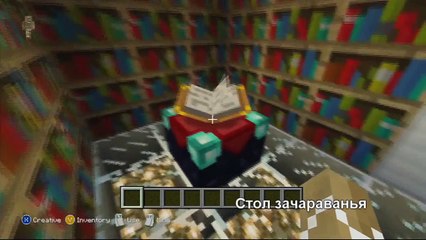 Установить Майнкрафт на Xbox 360 Freeboot