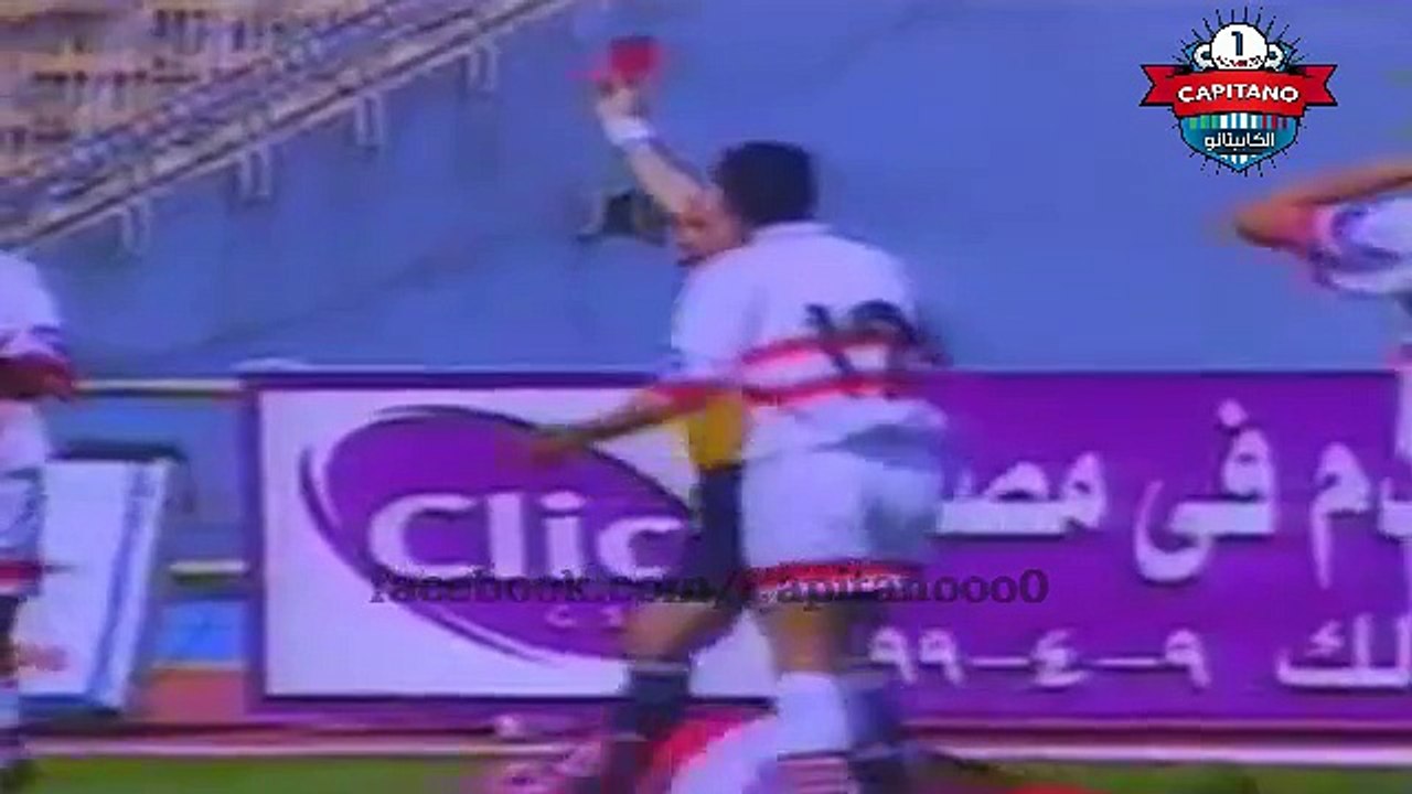 انسحاب الزمالك امام الاهلي موسم 99 بعد طرد أيمن عبدالعزيز