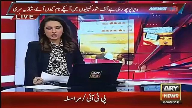 Breaking News PTI Chairman Imran Khan To Address The Nation on State-run PTV