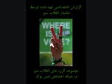 اعتصاب غذا در دانشگاه تهران ۲۱ آذر ۱۳۸۸