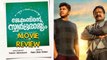 Jacobinte Swargarajyam - Movie Review | Nivin Pauly, Vineeth Sreenivasan, Renji Panicker
