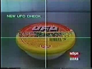 Funny Robocop 1980's UFO Noodles Commercial