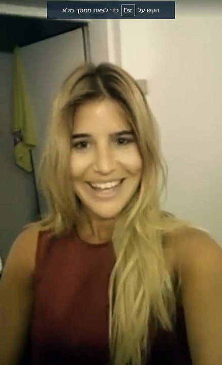 שי מיקה מודה לצבא האמת