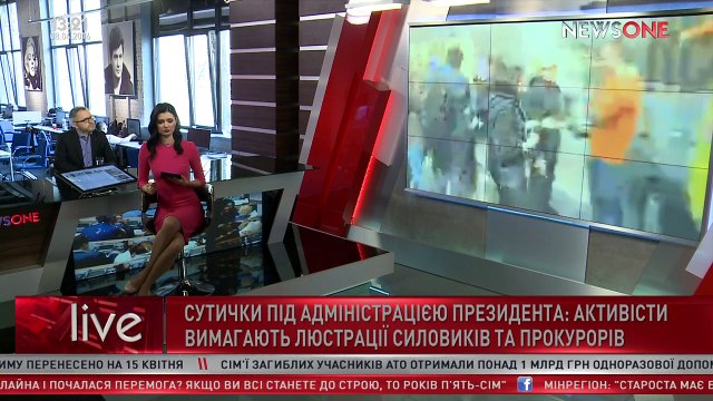 АПУ в дыму- автомайдановцы объявили свои требования 08.04.16