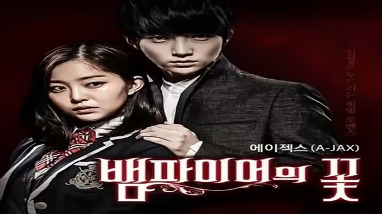 المسلسل الكوري القصير زهرة مصاص الدماء الحلقه 3