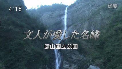 [youku] シリーズ世界遺産100 （東京1） - 2011年01月13日（木） [720o]