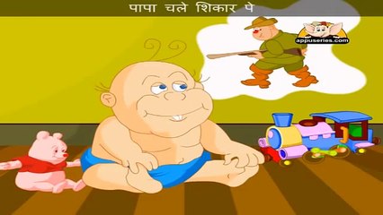 Babloo Rona - Nursery Rhyme with Lyrics & Sing Along