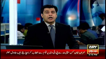 PTI responds to Bilawal's tweets