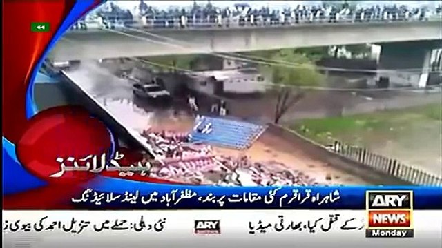 ARY News Headlines 4 April 2016, 0000 Pakistan News