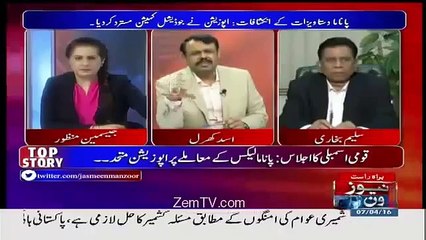 Meri Kitab "Raiwind Sazish" Mei Saray Proof Mojod Hein, Asad Kharal