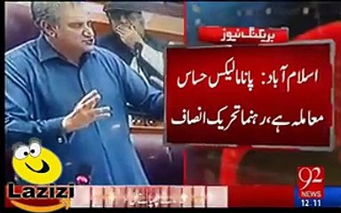 Superb Speech of Shah Mehmood Qureshi in Assembly Over Panama Papers