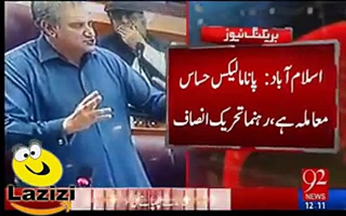 Superb Speech of Shah Mehmood Qureshi in Assembly Over Panama Papers