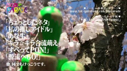 POP PARADE.16.04.08 (4)