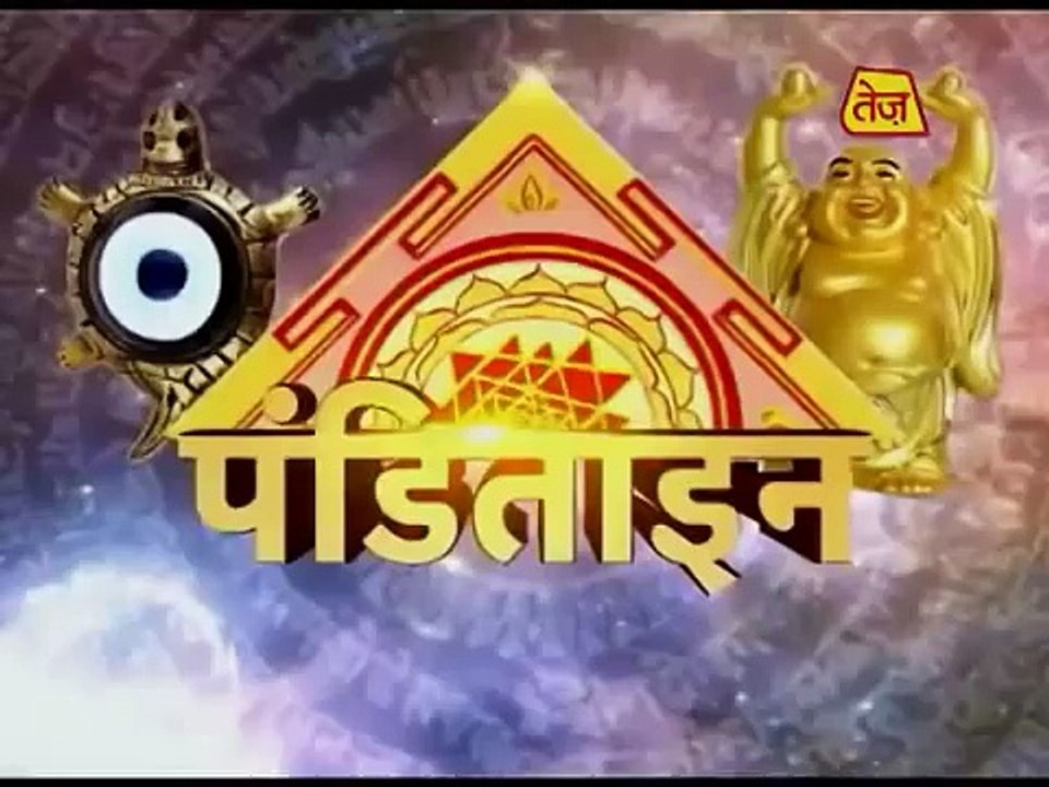 Panditayin !