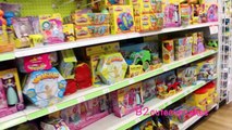 Toy Hunting Play Doh, My Little Pony, Frozen,Shopkins, Monster High and Hello Kitty|B2cute