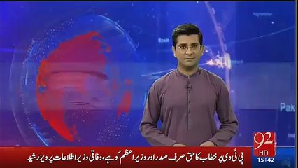 Only PM and President have right to address the nation at PTV. Parvez Rasheed rejects Imran Khan's application