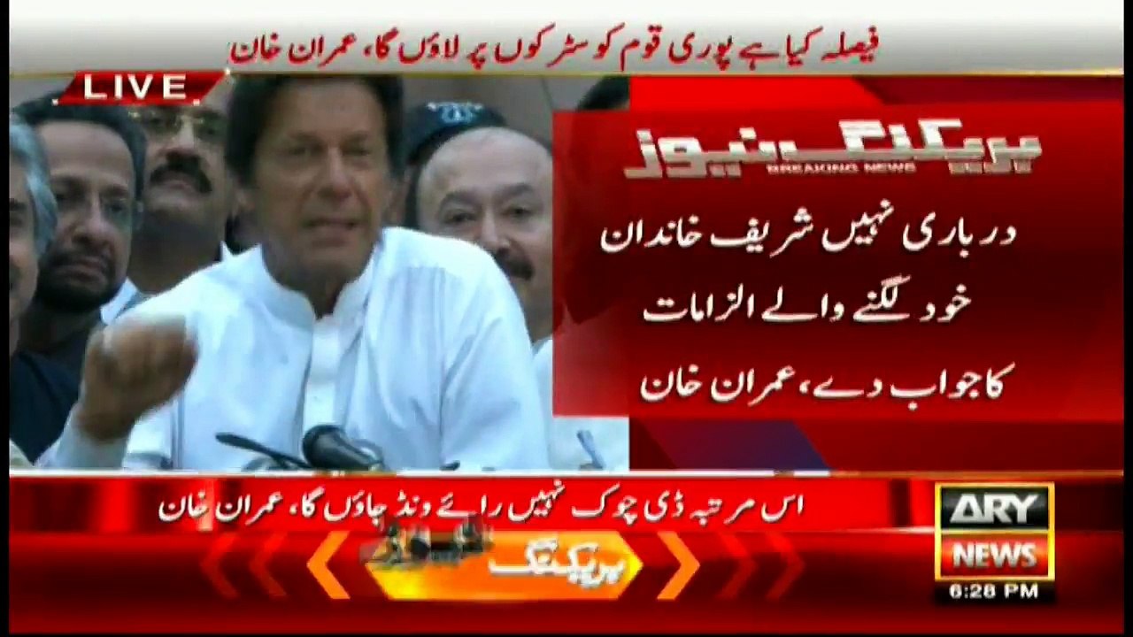 The party has just started: Imran Khan