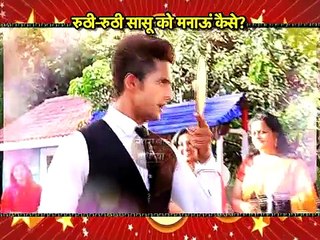 Jamai raja-Why Sid is touching DD's feet-SBB Seg-8th mar 16