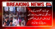 Hyderabad WASA employees strike against non-payment of salaries