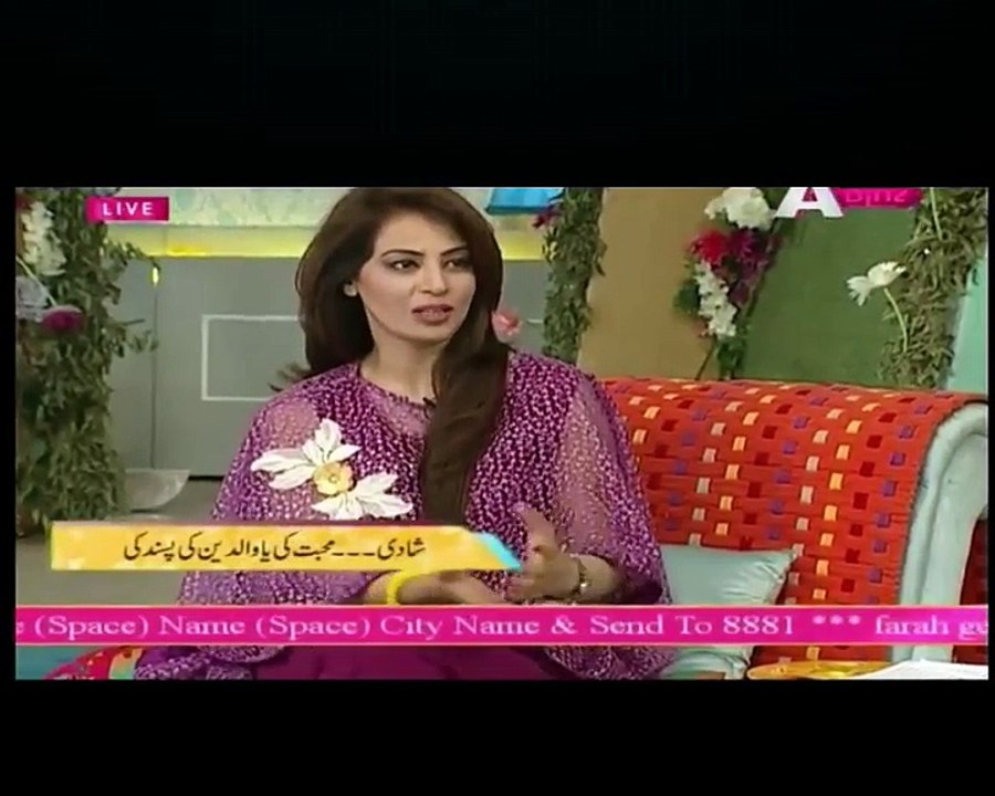 Ek Nayee Subha With Farah in HD – 8th April 2016 Part 1