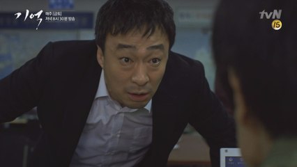 (예고) 이성민 아버지 살인사건 뒤 숨겨진 거대한 비밀!