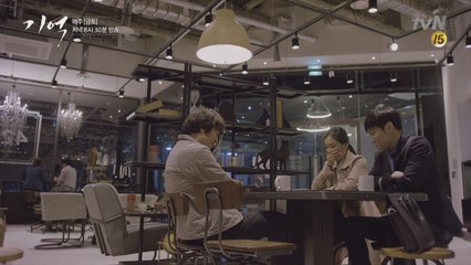 (예고) 이성민 의미심장한 발언 ′중요한 얘기는 이제부터야!′