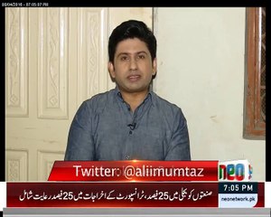 I don't Need any Intl Award on Showing Brutality on Women, Its my Duty; Ali Mumtaz