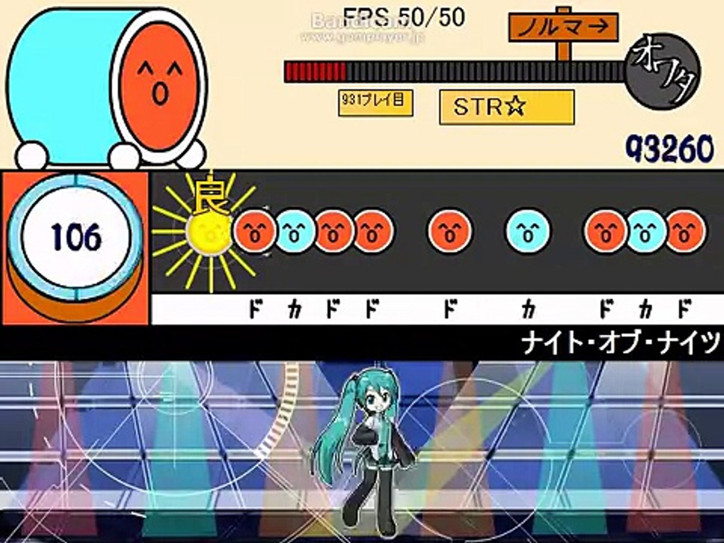 太鼓のオワタツジン ナイト オブ ナイツ 譜面紹介動画 Video Dailymotion