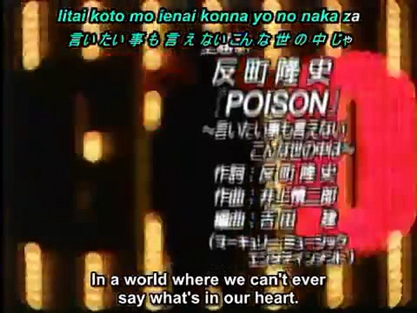 Gto Great Teacher Onizuka 04 動画 Dailymotion