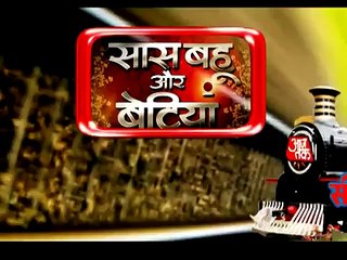 Serial Express By SBB-8th april 2016