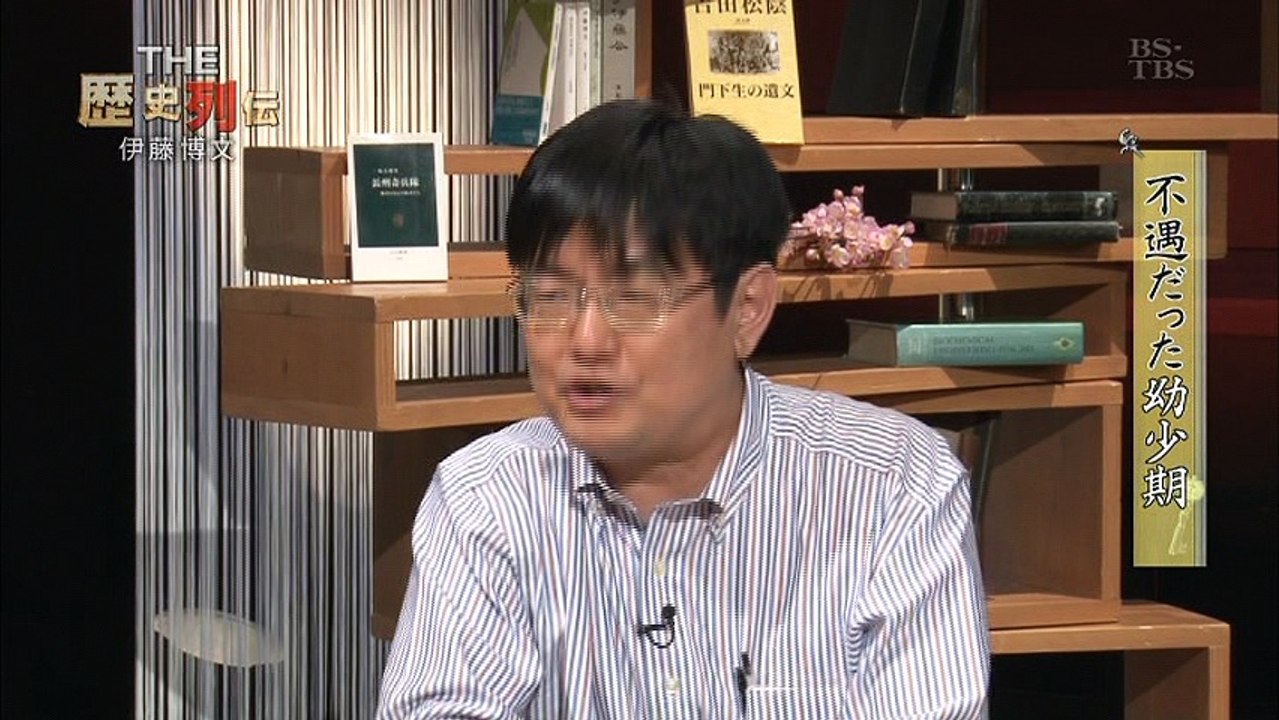 2015 R列伝大日本帝国憲法 伊藤博文  1002