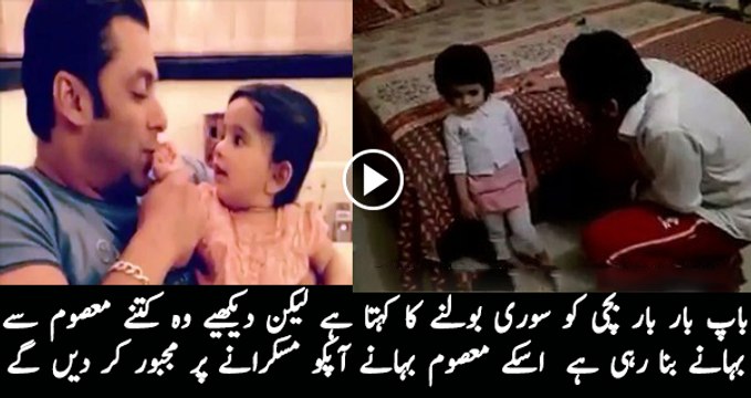 This will be the cutest video you will watch today