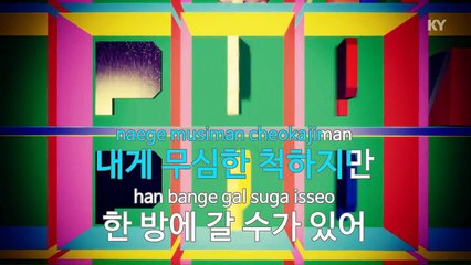 [KY 금영노래방] 기리보이 - 선수 (Feat.브라더수,Lovey) (KY Karaoke No.KY78672)